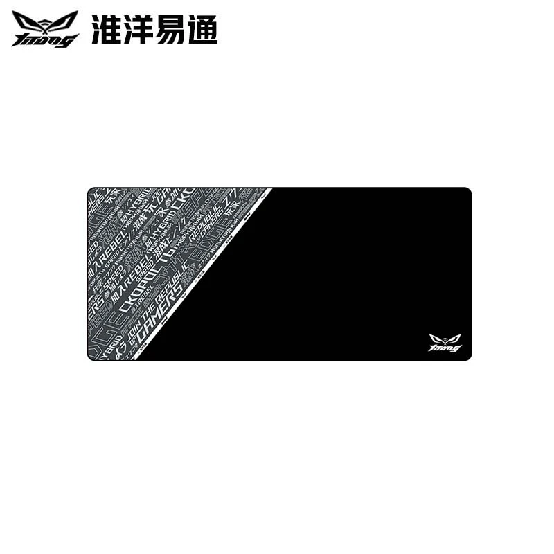 【淮洋易通】锁边防滑游戏电竞大号加厚黑色橡胶针织专业鼠标垫