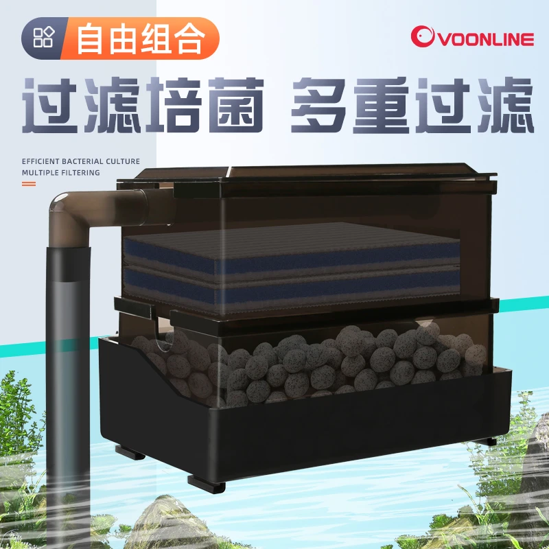 VOONLINE/沃韦朗滴流盒上滤过滤盒上滤外置过滤器养鱼循环水系统