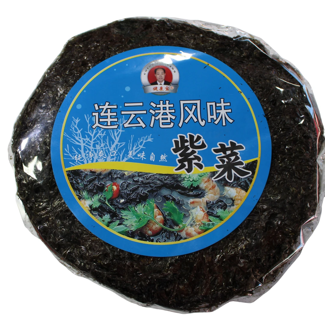 商用紫菜干货营养无沙免洗非即食紫菜生鲜紫菜蛋花汤当季新货