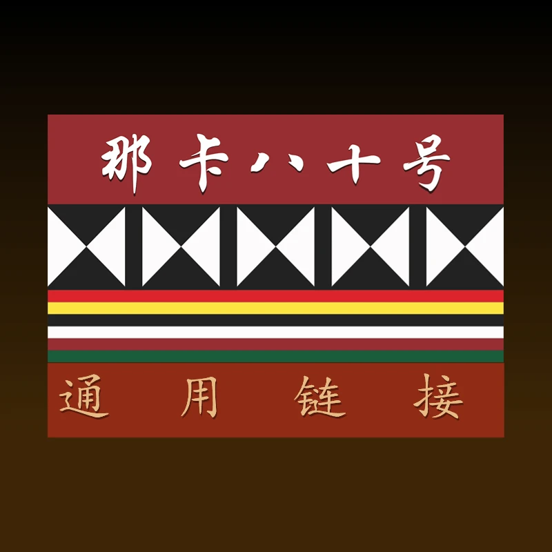 2023年那卡古树深秋谷花茶 散料 小班章高端普洱生茶纯料山头好茶