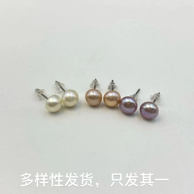 【香掌柜】淡水珍珠耳钉（多样性发货，发一件）
