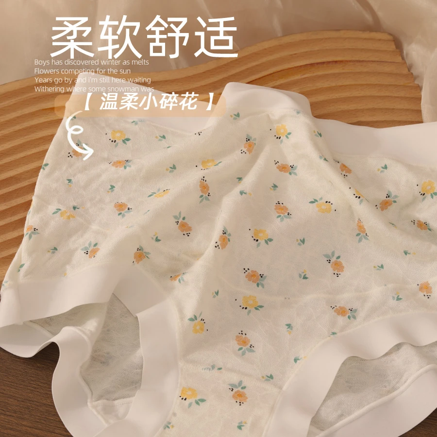 孕妇内裤女孕前产后舒适托腹高腰款大码无痕舒适薄款透气产后柔软