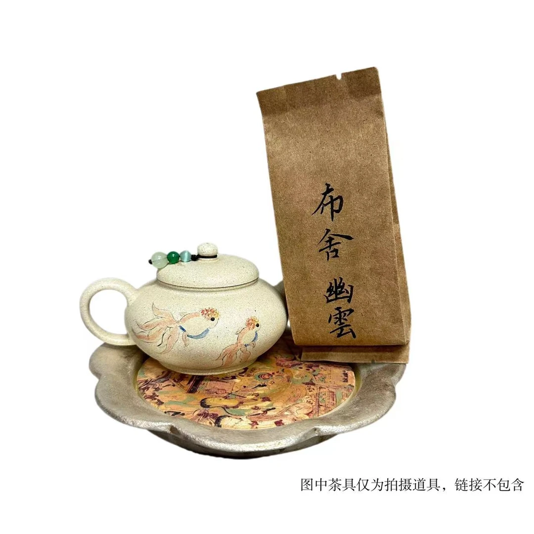 【布舍严选】武夷岩茶 布舍幽云 卢秀老丛水仙  9g*1泡装