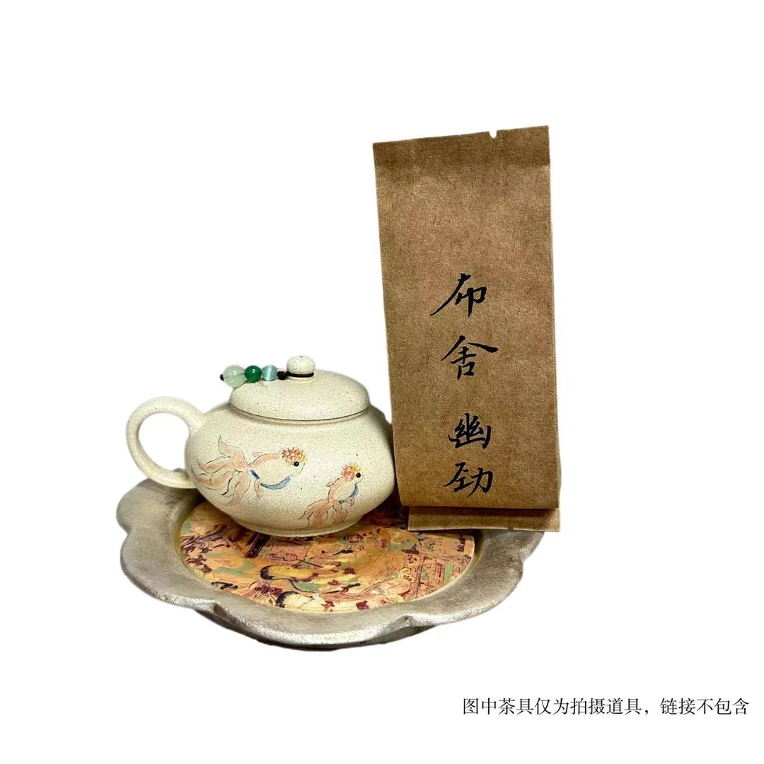 【布舍严选】武夷岩茶 布舍幽劲 鬼洞肉桂  9g*1泡装