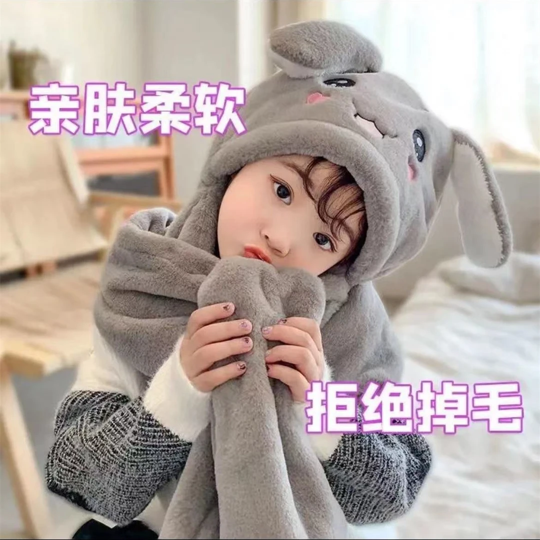 【耳朵会动】新款儿童款小兔子冬季保暖帽子围巾手套一体加绒加厚