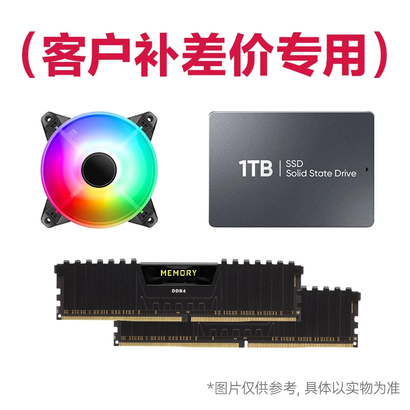 【DIY自选方案】CPU/主板/散热/显卡/内存硬盘/机箱/风扇/外设