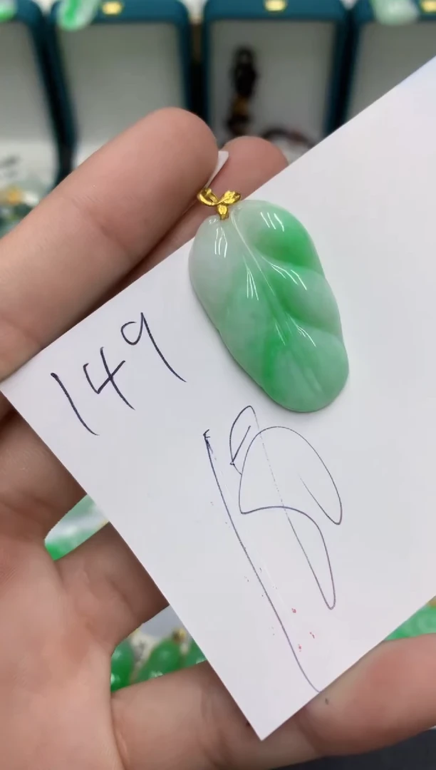 【闪购商品】翡翠颈饰18K金镶嵌号链接