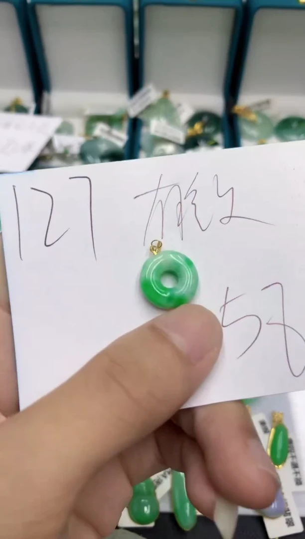 【闪购商品】翡翠颈饰18K金镶嵌号链接