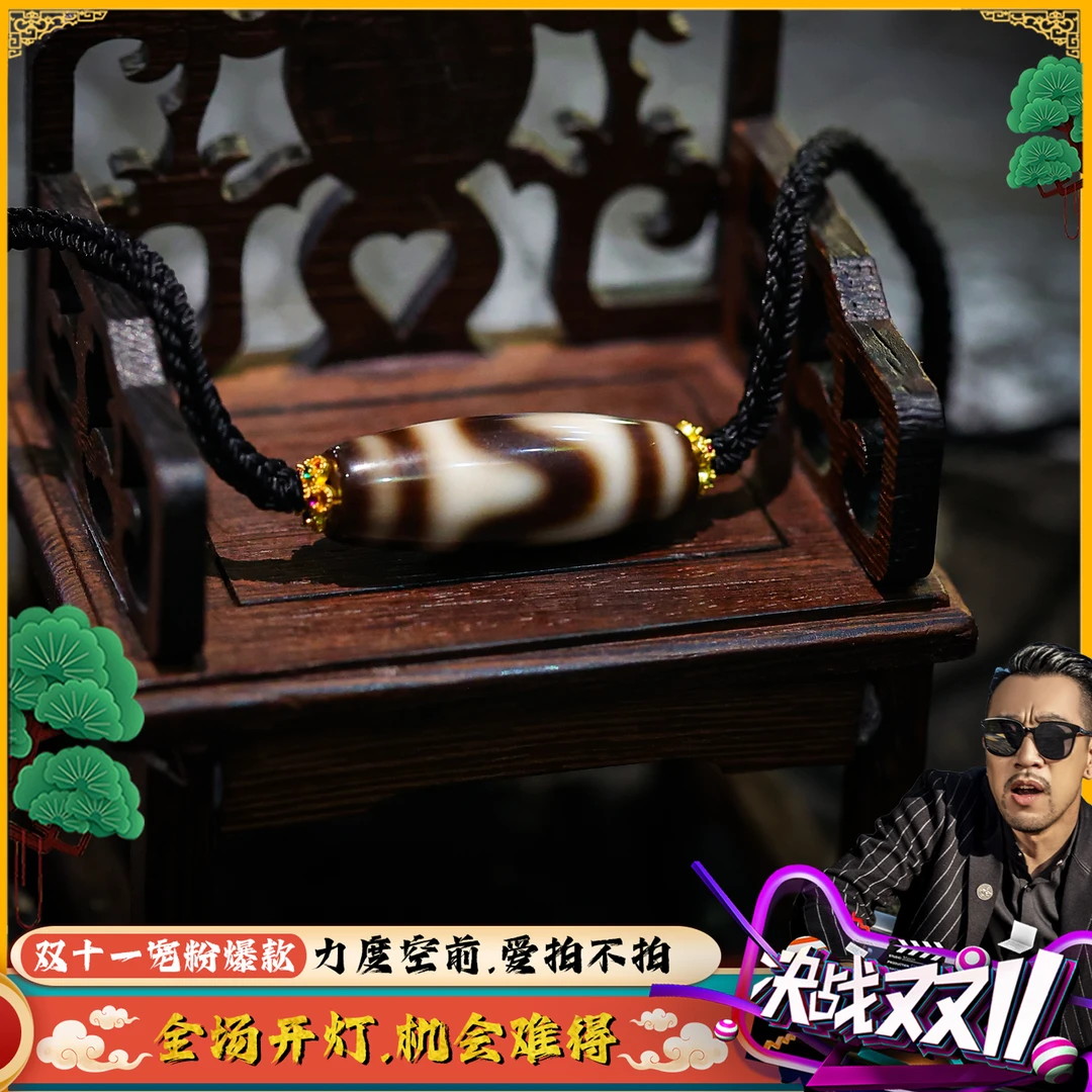 【耀】新春·紫气东来良品玛瑙锁骨链