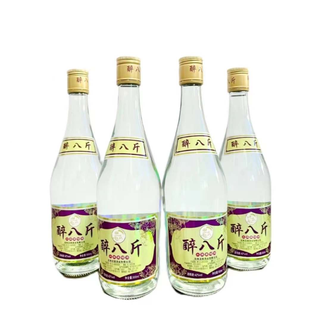 醉八金中华丑梨纯汁发酵水果蒸馏高度白酒净含量500ml42度42度