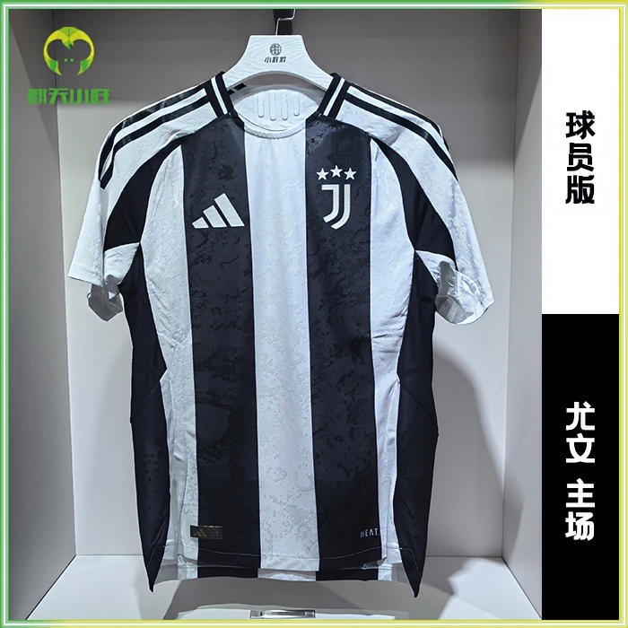 麒天小胜:ADIDAS/阿迪达斯尤文图斯球员版主场足球短袖球衣IT6056