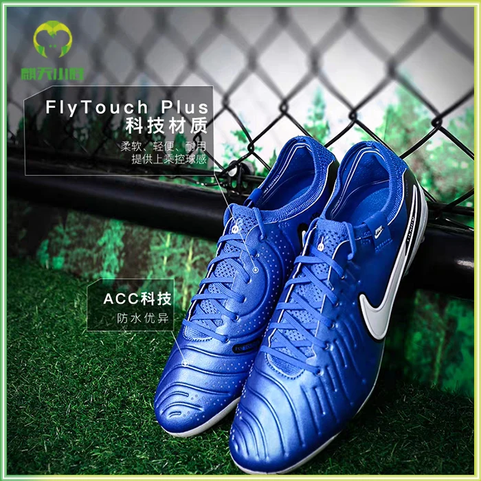 麒天小胜：NIKE耐克传奇10AG-PRO高端AG短钉足球鞋成人男DV4330400