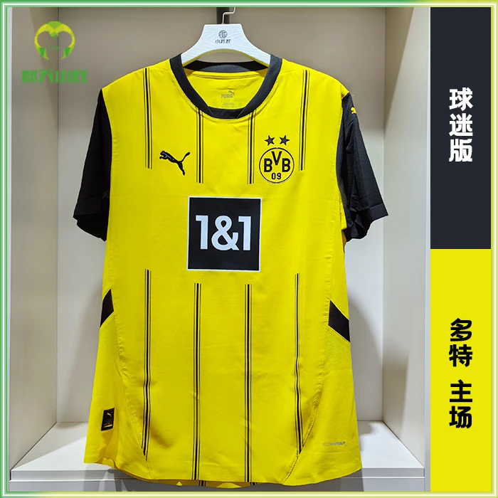 麒天小胜:彪马24/25赛季多特蒙德主场球迷版比赛球衣77494601
