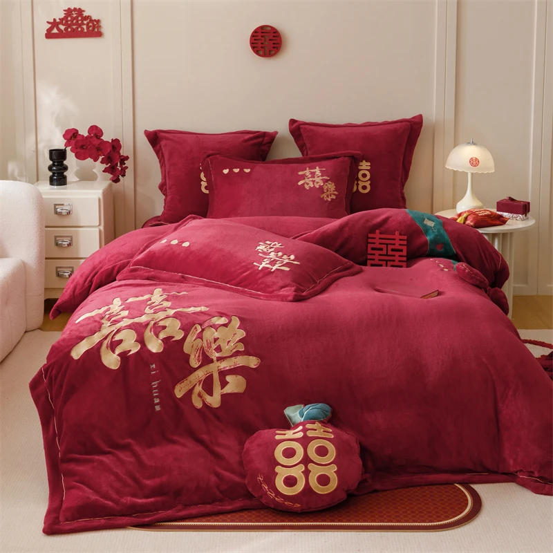 冬季结婚 绒类新中式婚庆四五件套保暖喜字牛奶绒红色床上用品