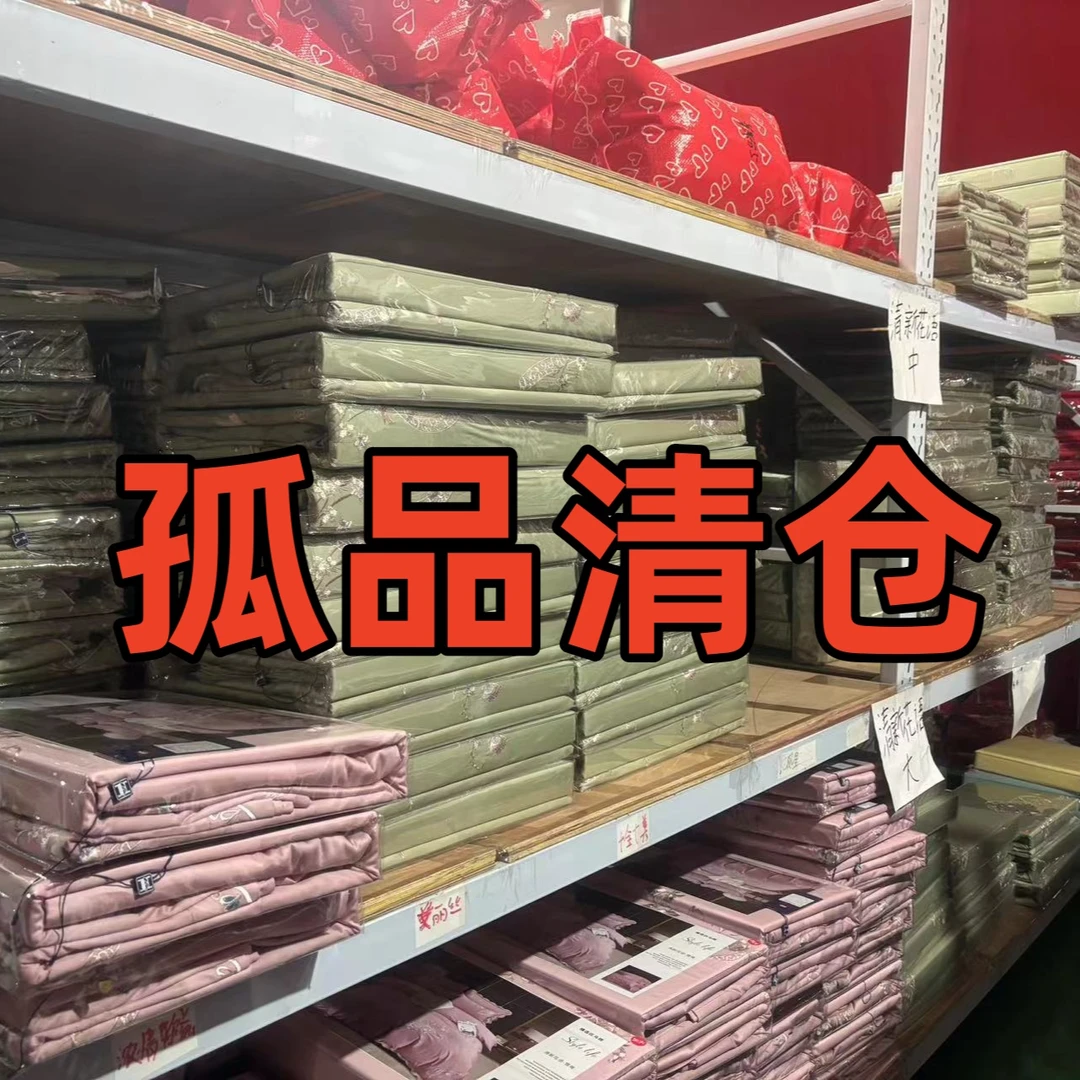 （ck日常）孤品撤柜日常棉卧室天丝四件套绒凉席床盖床单款看中再拍