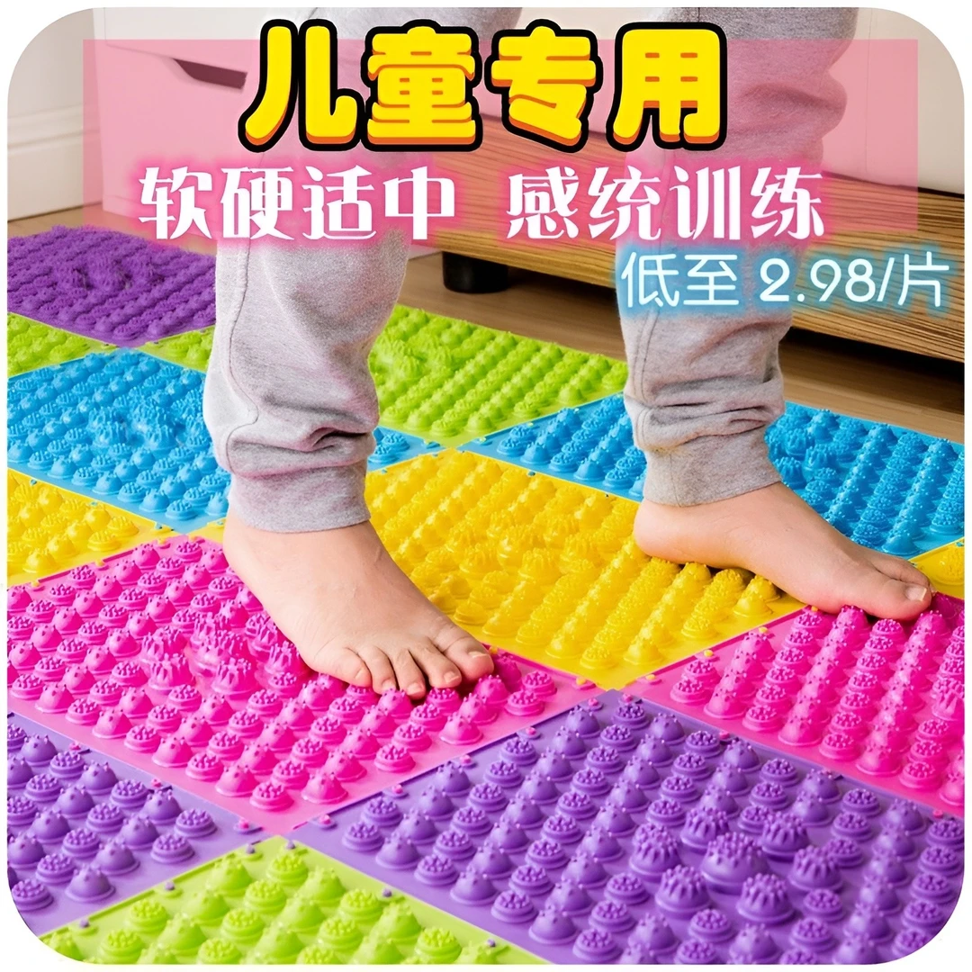 指压板感统训练垫足底按摩垫家用跑男小冬笋压指板超痛按摩垫健身