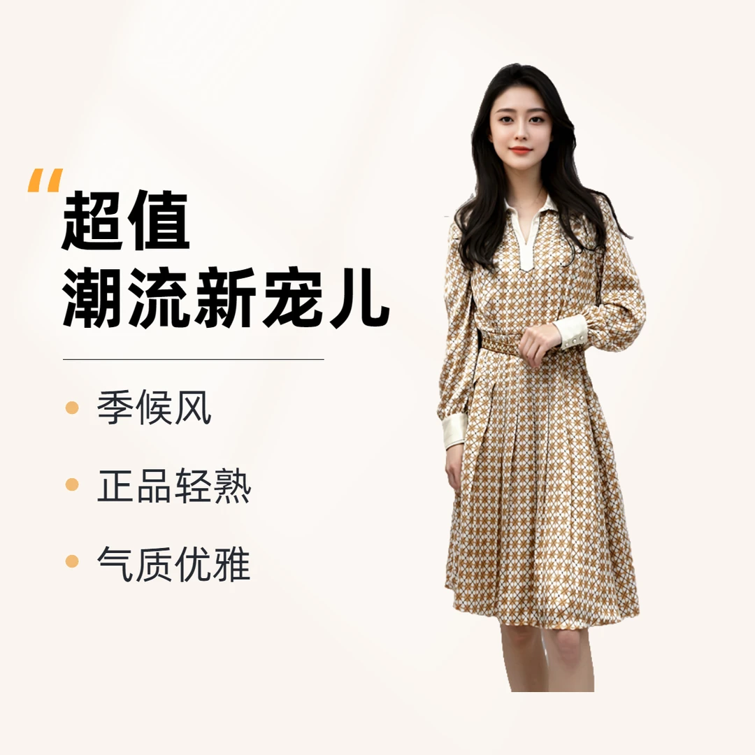 季候风专柜正品2024秋款轻熟风气质优雅修身法式连衣裙SC3LA1823