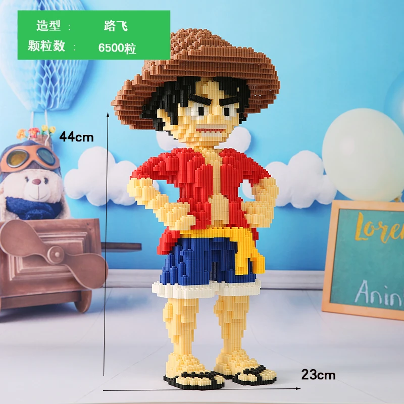 儿童益智积木拼装玩具男孩子女孩拼插拼图微小颗粒环保材质6640