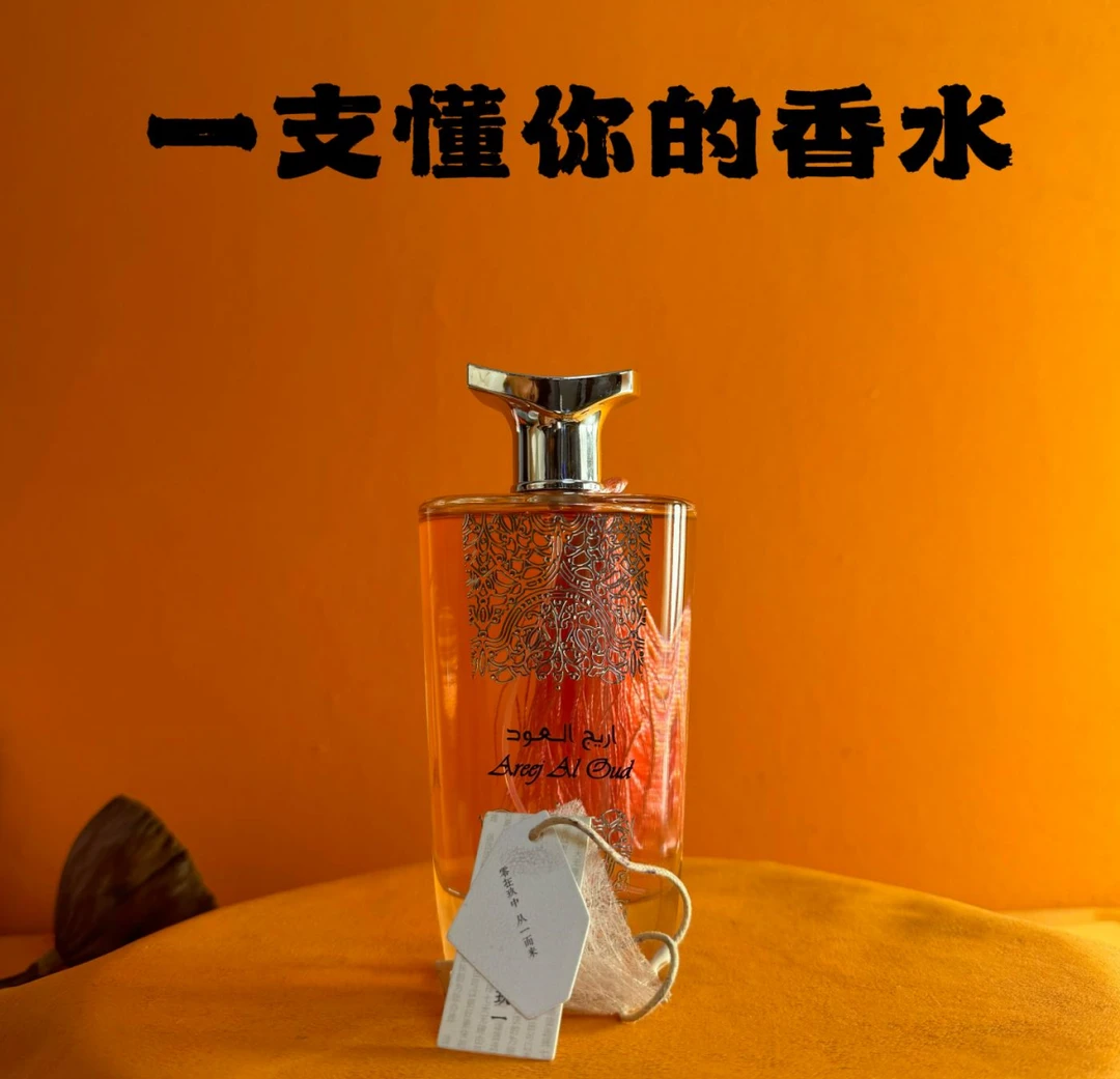 【奢香夫人+5号】  奢香夫人 100ml  香水+5号