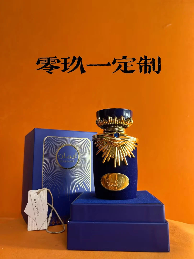 【景泰蓝+绿毒】景泰蓝100ml+绿毒 香水