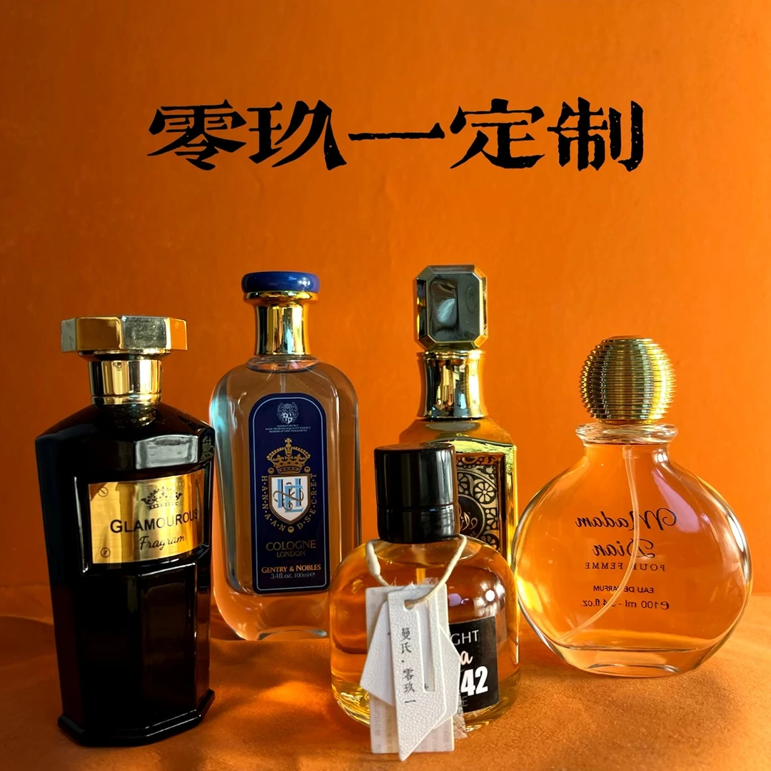 【大地】  大地 100ml 香水