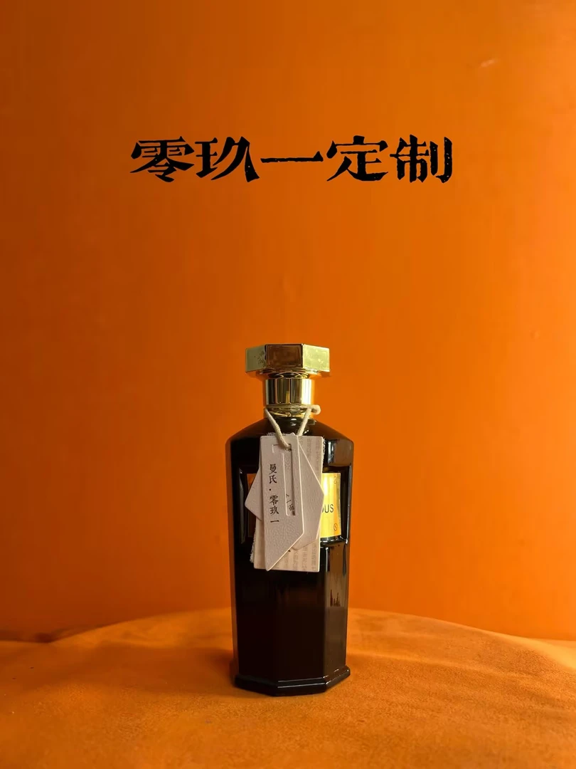 【千年帝国+卓玛的刀】千年帝国100ml香水+卓玛的刀