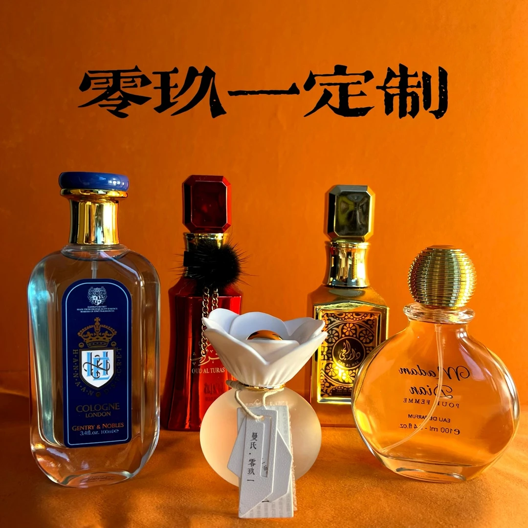 【风信之声+倾城雏菊】风信之声+倾城雏菊   香水