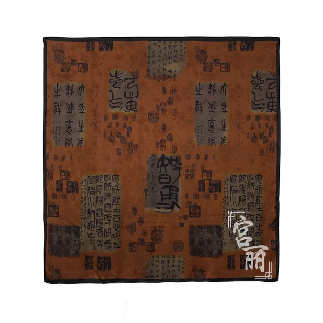 3月星悦｜棕色甲骨文｜棕色重磅老料 秋冬优雅百搭 140 方巾