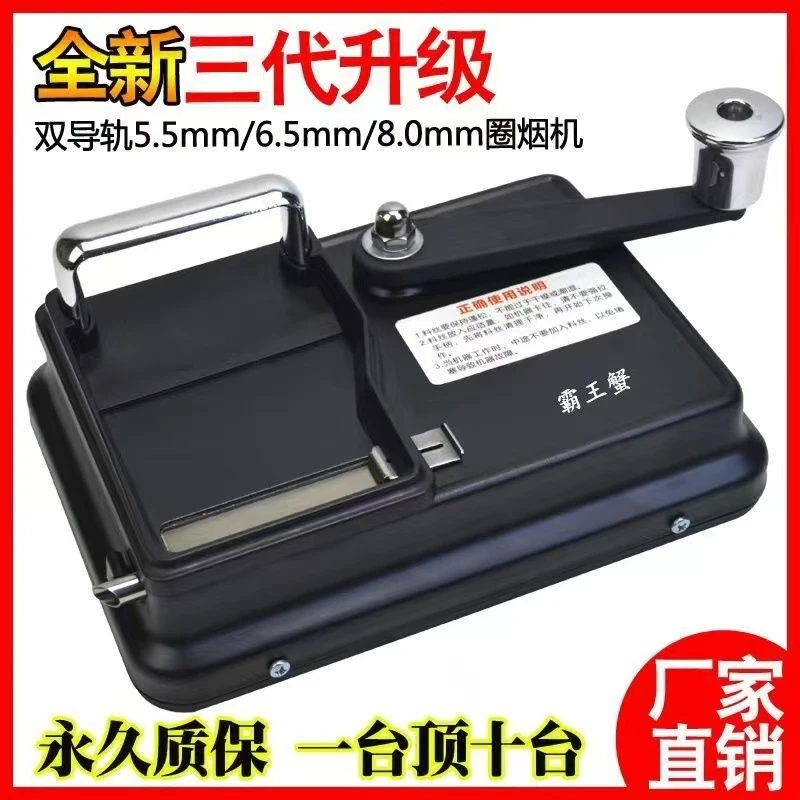 新款卷烟器双轨道卷烟机全套高档卷烟机半自动卷烟器家用卷烟机