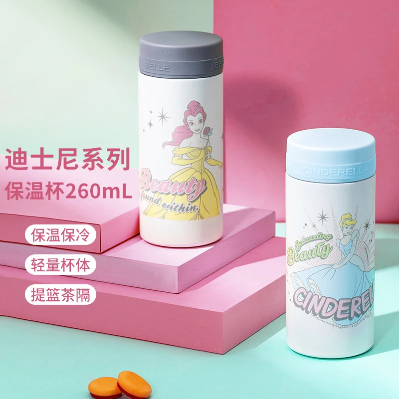 公主系列保温杯女士高颜值保温杯304不