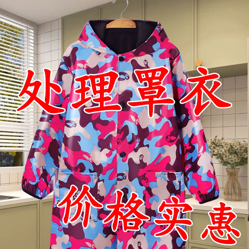 加绒加厚罩衣防油防水防污耐脏工作服男女围裙冬季新款迷彩大褂