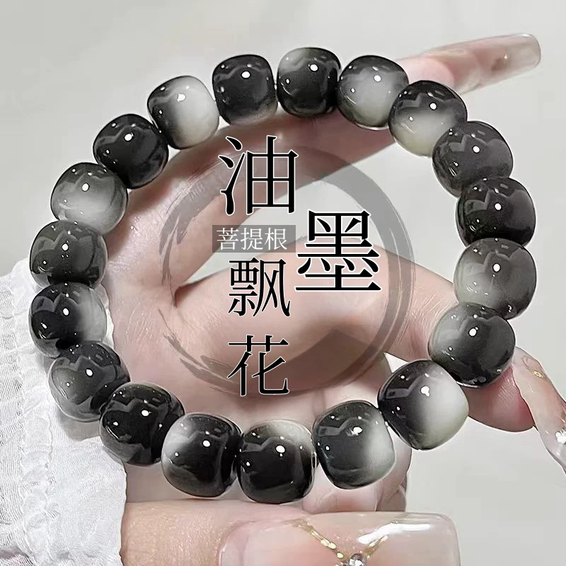 菩提根手串油墨飘花精品远山黛文玩手工绕指柔男女学生盘玩佛珠串