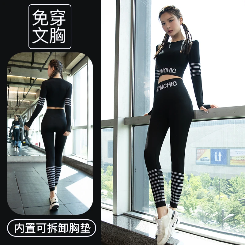 带胸垫瑜伽服女套装紧身短款健身长袖上衣普拉提训练跑步运动服秋