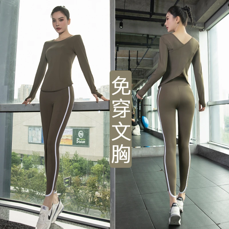 瑜伽服套装女专业舞蹈普拉提跑步健身衣速干透气长袖高颜值运动服