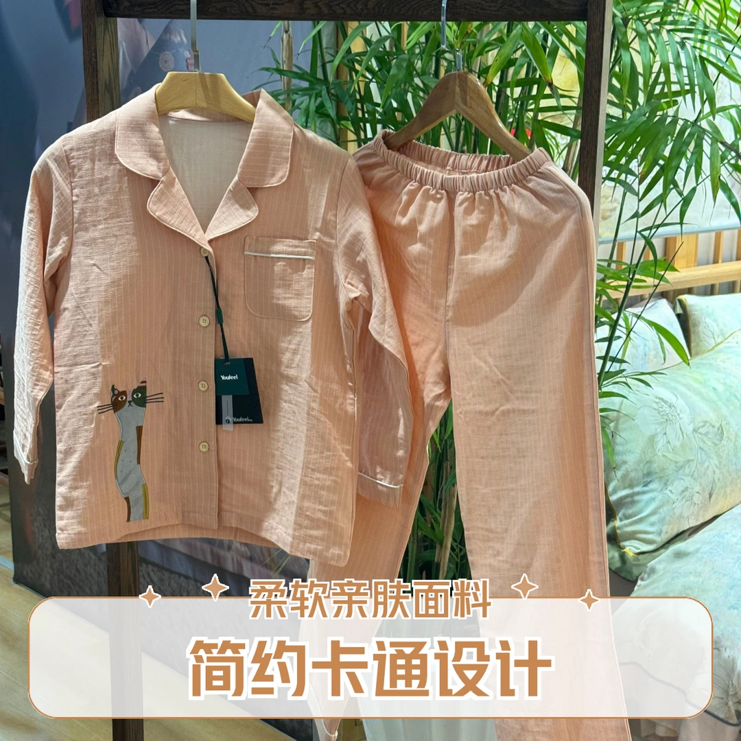 【优妈甄选】儿童系列家居服全棉双层纱A类儿童家居服色织贴布绣