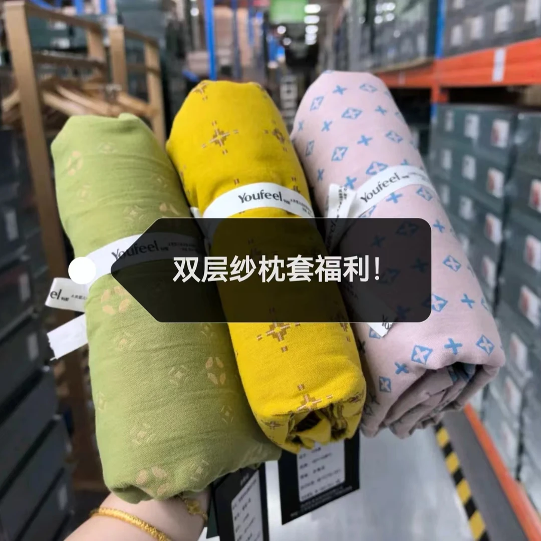 枕套合集 | 全棉母婴A类双层纱色织提花单枕套单品床品