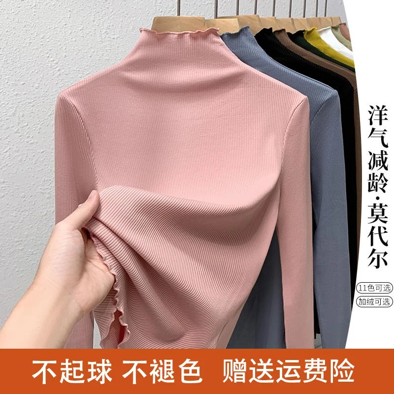 半高领欧货螺纹打底衫女内搭粉色上衣2025新款高品质长袖T恤女