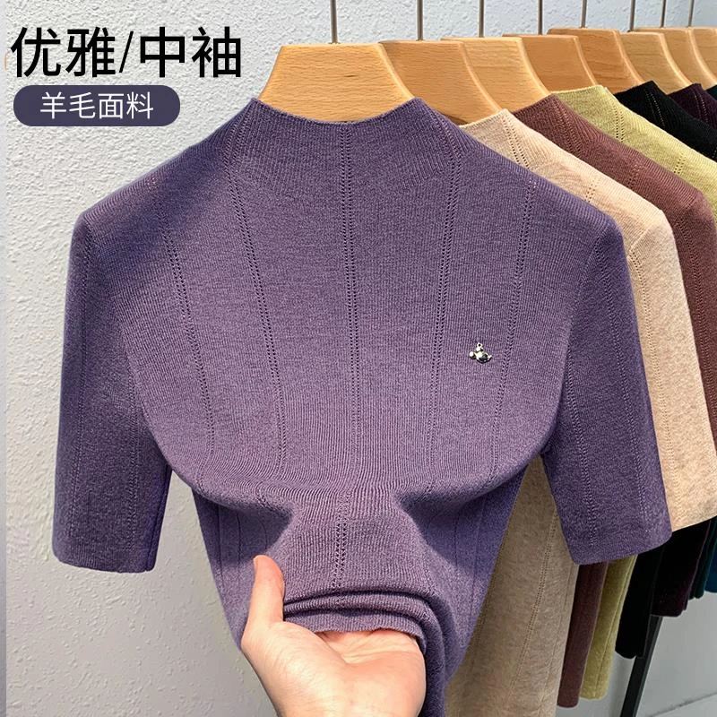 2025早秋新款七分袖针织衫女式中袖羊毛衫时尚气质高级紫色上衣女