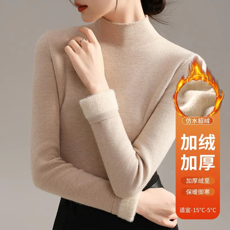 加绒加厚毛衣女一体绒保暖上衣2024新款秋冬内搭半高领针织打底衫