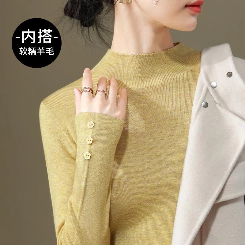 黄色半高领羊毛衫女2025新款秋冬内搭针织打底衫韩版穿搭软糯毛衣