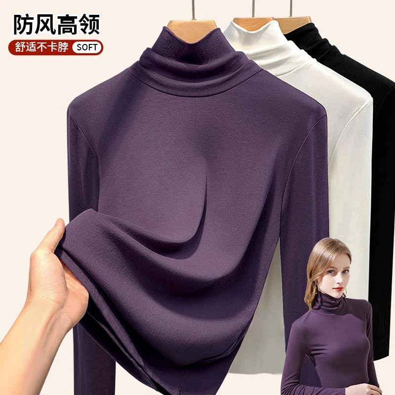 紫色高领打底衫2025新款女秋冬加绒内搭可外穿磨毛长袖高级感上衣