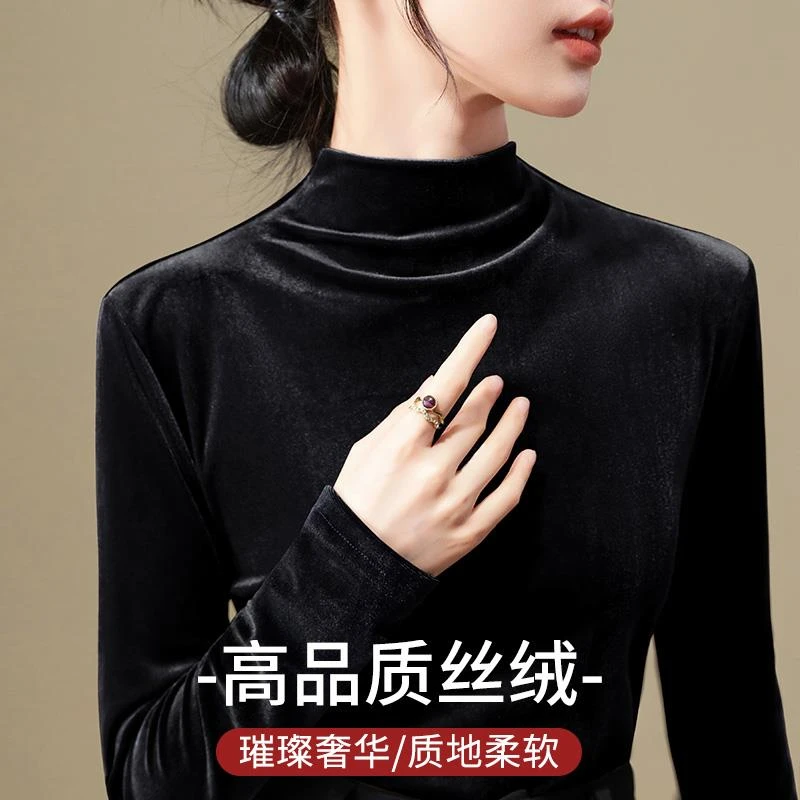 高端黑色金丝绒上衣女冬内搭半高领打底衫2025新款时尚气质针织衫