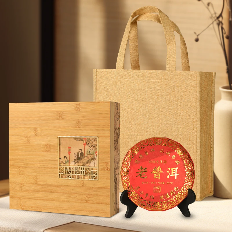 普洱茶茶叶高档礼盒装送礼送长辈