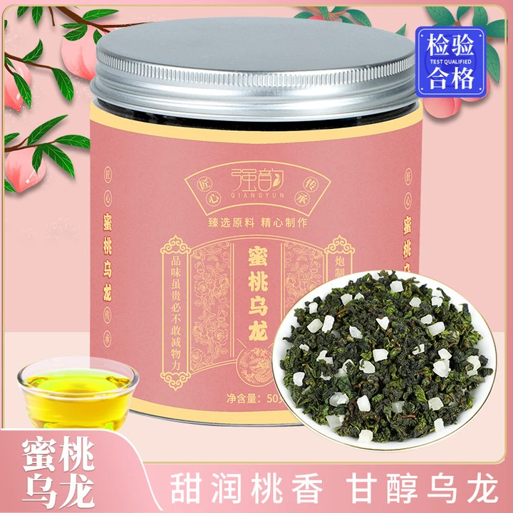蜜桃乌龙茶杯泡茶原叶茶冷泡茶水果茶香泡水喝50克每克0.2元