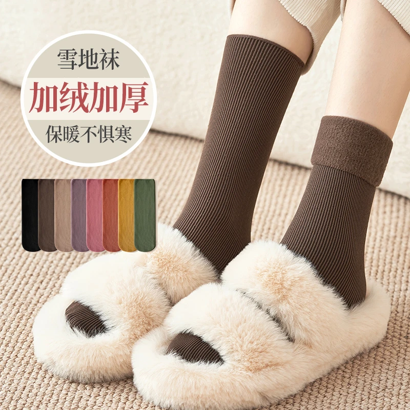 雪地袜子女秋冬季中筒袜加绒加厚保暖长筒袜毛绒居家睡眠地板长袜