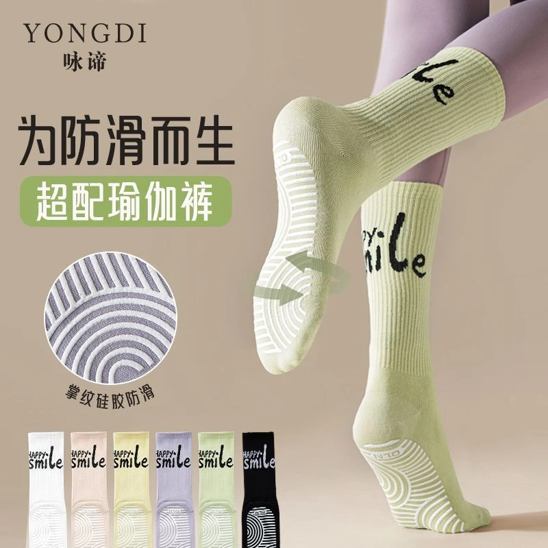瑜伽袜子女专业防滑健身舞蹈普拉提运动袜夏季中筒地板袜纯棉瑜伽