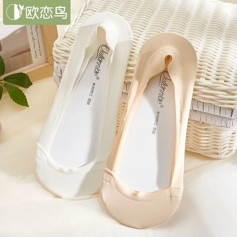 新疆棉冰丝船袜女隐形硅胶防滑不掉跟吸湿排汗透气配高跟鞋袜子女