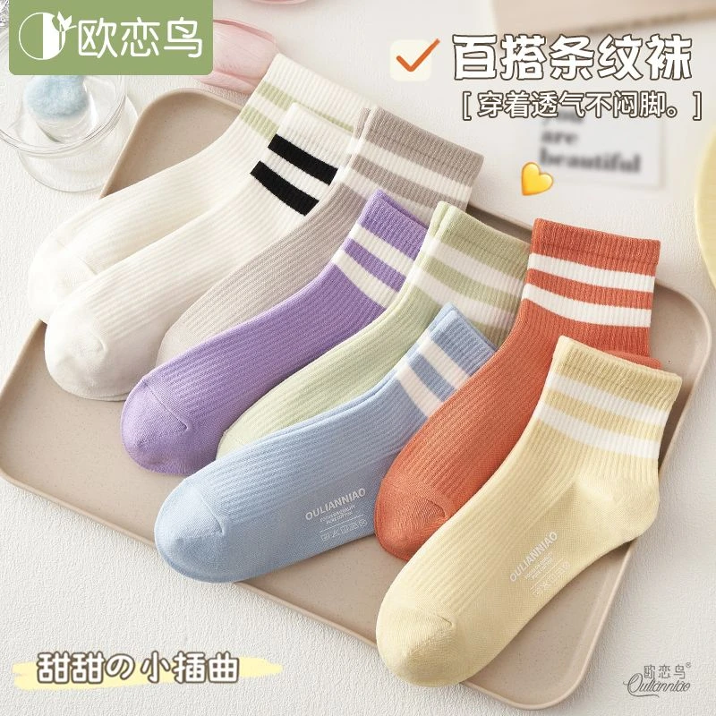 袜子女中筒袜春夏季薄款纯棉运动袜条纹潮流外穿撞色白色短袜吸汗