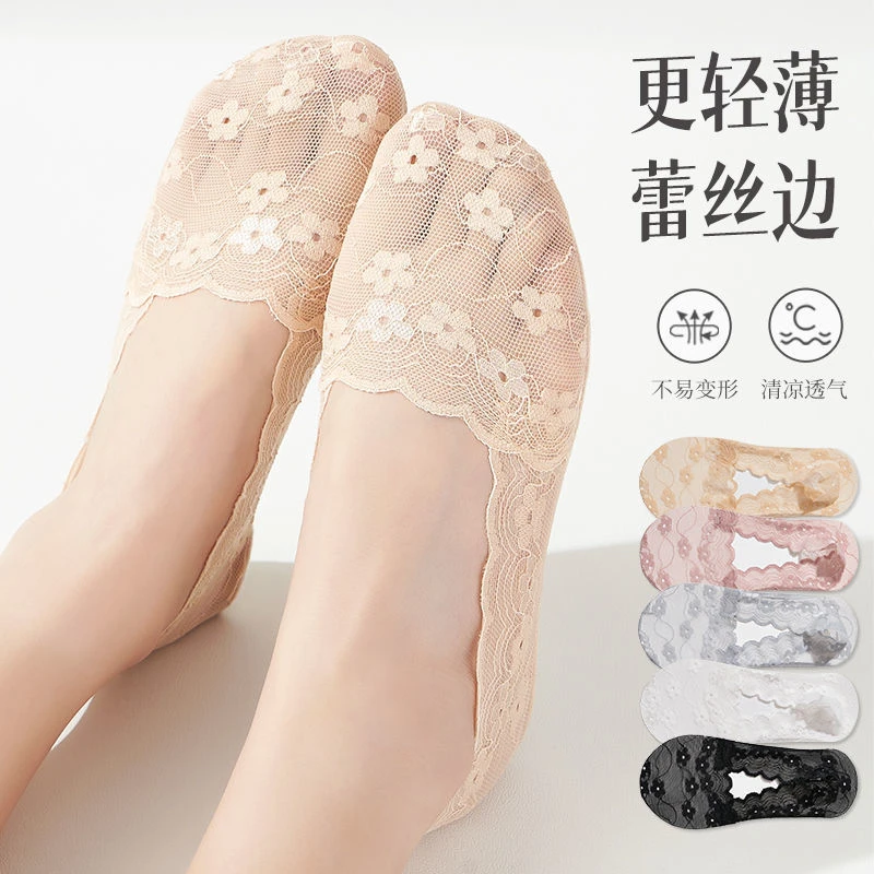 蕾丝船袜女纯棉底浅口隐形袜硅胶防滑不掉跟单鞋夏季薄款诸暨袜子