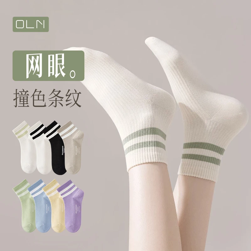 诸暨袜子女士中短筒夏天薄款纯棉春秋季防臭防脚气黑白色网红短袜